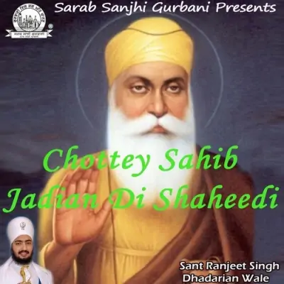 Chottey Sahib Jadian Di Shaheedi (2010) Mp3 Songs