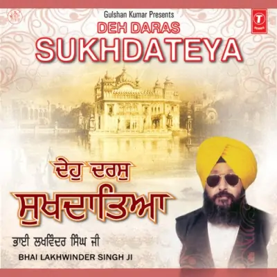 Deh Daras Sukhdaateya (2010) Mp3 Songs