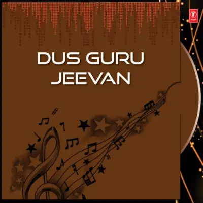 Dus Guru Jeevan Vol 234 (2010) Mp3 Songs