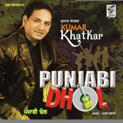 Punjabi Dhol (2010) Mp3 Songs