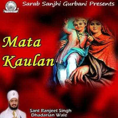 Mata Kaulan (2010) Mp3 Songs