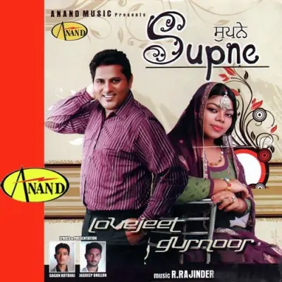 Supne (2010) Mp3 Songs