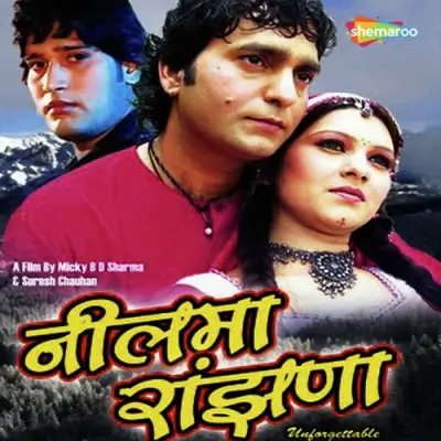 Neelma Ranjhana (2010) Mp3 Songs