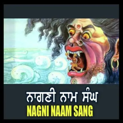 Naagni Naam Sangh (2010) Mp3 Songs