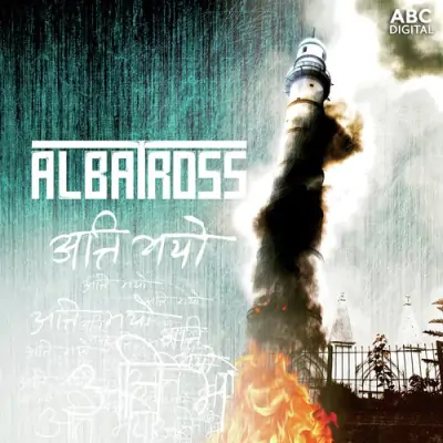 Atti Bhayo (2010) Mp3 Songs