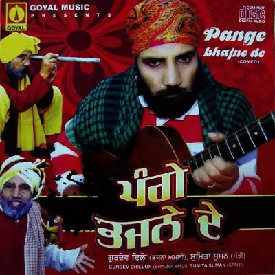 Pange Bhajne De (2010) Mp3 Songs