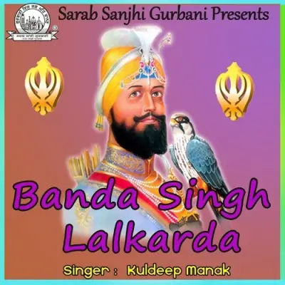 Banda Singh Lalkarda (2010) Mp3 Songs