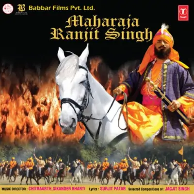 Maharaja Ranjit Singh (2010) Mp3 Songs