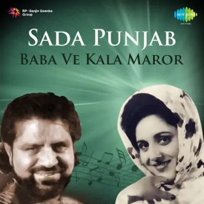 Sada Punjab Baba Ve Kala Maror (2010) Mp3 Songs