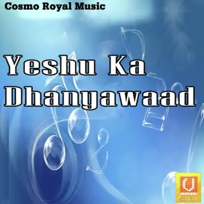 Yeshu Ka Dhanyawaad (2010) Mp3 Songs