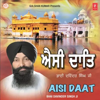 Aisi Daat (2010) Mp3 Songs