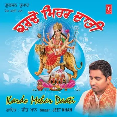 Kardo Mehar Daati (2010) Mp3 Songs