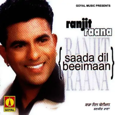 Sada Dil Beimaan (2010) Mp3 Songs