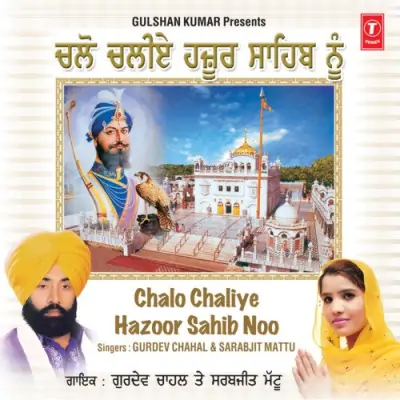 Chalo Chaliye Hazoor Sahib Noo (2010) Mp3 Songs