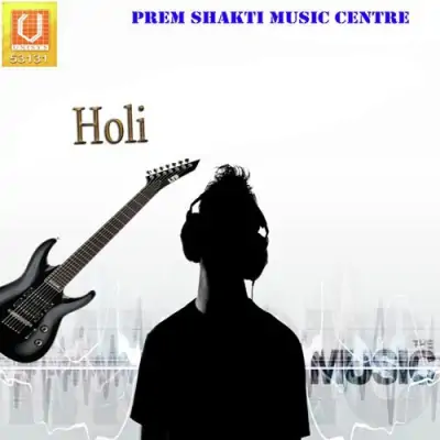 Holi (2010) Mp3 Songs