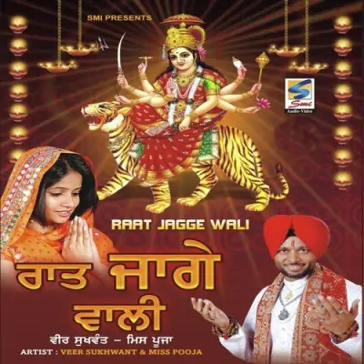 Raat Jagge Wali (2010) Mp3 Songs