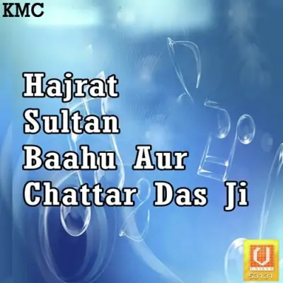 Hajrat Sultan Baahu Aur Chattar Das Ji (2010) Mp3 Songs