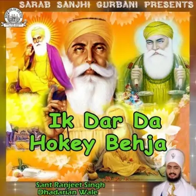 Ik Dar Da Hokey Behja (2010) Mp3 Songs