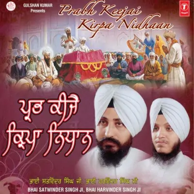 Prabh Keeje Kirpa Nidaan (2010) Mp3 Songs