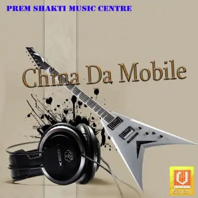 China Da Mobile (2010) Mp3 Songs