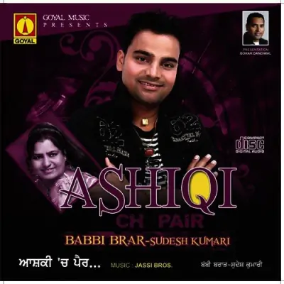 Ashiqi Ch Pair (2010) Mp3 Songs