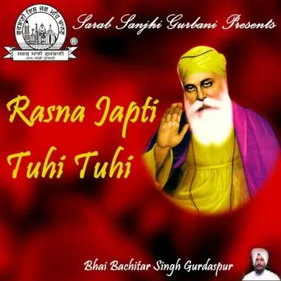 Rasna Japti Tuhi Tuhi (2010) Mp3 Songs