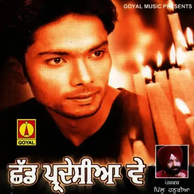 Chhadd Pardesia Ve (2010) Mp3 Songs