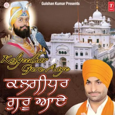 Kalgidhar Guru Aaye (2010) Mp3 Songs