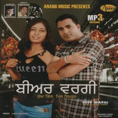 Beer Wargi (2010) Mp3 Songs