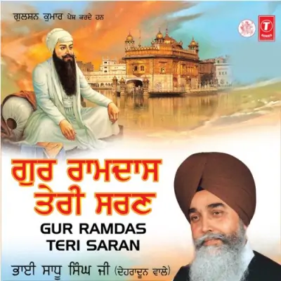 Gur Ramdas Teri Saran (2010) Mp3 Songs