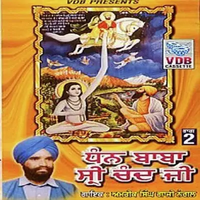 Dhan Baba Shri Chand Ji Vol2 (2010) Mp3 Songs