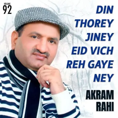 Din Thorey Jiney Eid Vich Reh Gaye Ney Vol 92 (2010) Mp3 Songs