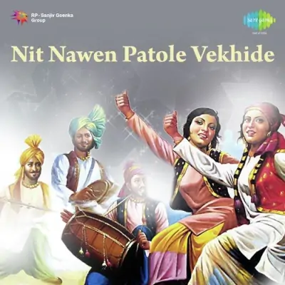 Nit Nawen Patole Vekhide (2010) Mp3 Songs