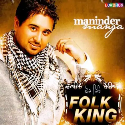 Folk King (2010) Mp3 Songs