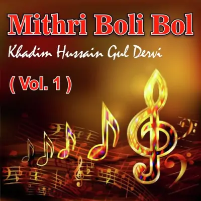 Mithri Boli Bol (2010) Mp3 Songs