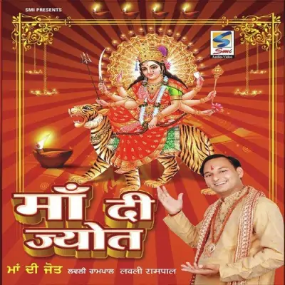 Maa Di Jyot (2010) Mp3 Songs