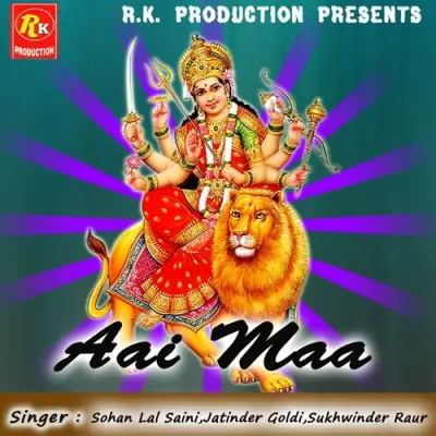 Aai Maa (2010) Mp3 Songs