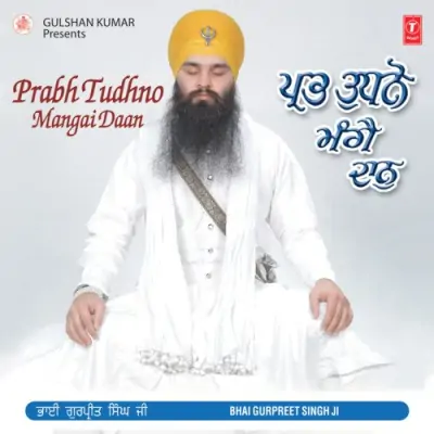 Prabh Tudhno Mangai Daan (2010) Mp3 Songs