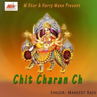 Chit Charan Ch (2010) Mp3 Songs