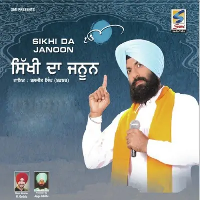 Sikhi Da Junoon (2010) Mp3 Songs