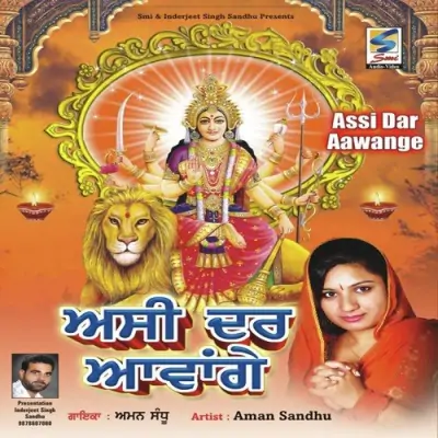 Assi Dar Aawange (2010) Mp3 Songs