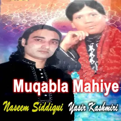 Muqabla Mahiye (2010) Mp3 Songs