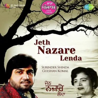 Jeth Nazare Lenda Teri Fiat (2010) Mp3 Songs