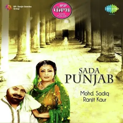 Sada Punjab Mohd Siddique And Ranjit Kaur (2010) Mp3 Songs