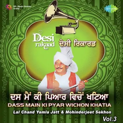 Desi Rakaad Dass Main Ki Pyar Wichon Khatia Vol3 (2010) Mp3 Songs