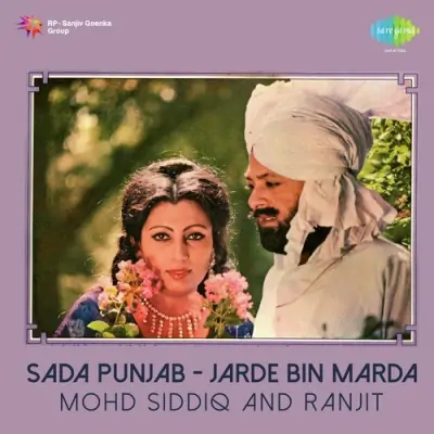 Sada Punjab Jarde Bin Marda (2010) Mp3 Songs