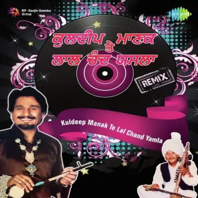 Kuldeep Manak Te Lal Chand Yamla Remix (2010) Mp3 Songs