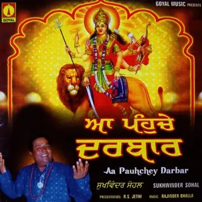 Aa Pauchey Darbar (2010) Mp3 Songs