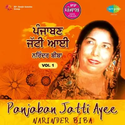 Sada Punjab Panjaban Jatti Ayee N BibaVol 1 (2010) Mp3 Songs