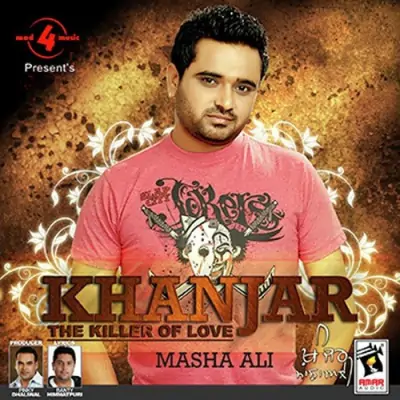 Khanjar (2011) Mp3 Songs